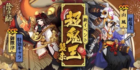 イベント情報