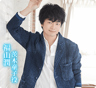 陰陽師本格幻想RPG」AGF2019公式サイト