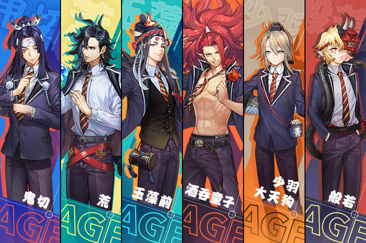 陰陽師本格幻想rpg Agf19公式サイト