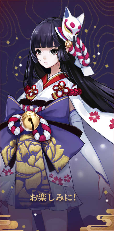 【正規品】陰陽師本格幻想RPG 会員プレゼント 本格幻想RPG「陰陽師」 | NetEase, Inc.のプレスリリース