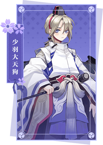 陰陽師本格幻想RPG 大天狗 ブロマイド 陰陽師本格幻想【公式】8周年🎊 on X: 