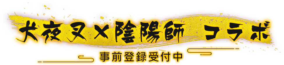 slogan